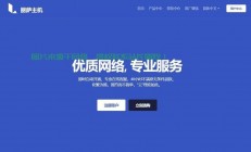 静态IP的VPS优势及应用解析，一文解读虚拟专用服务器的强大功能