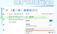 服务器后台密码怎么更改?