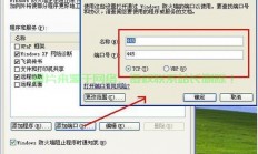 揭秘端口445，安全隐患大揭秘及应对之策