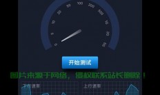 VPS极速上网秘籍，轻松打造超快网络体验！