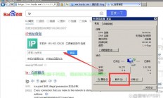 VPS安装Windows系统后的启动与配置指南