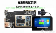 VPS车载定位终端价格全解析，成本、市场与最佳选购指南