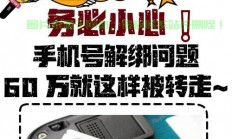 异联网的神秘面纱，探索未知的网络世界！