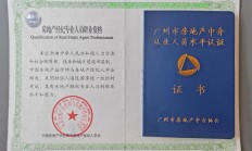 揭秘备案证的重要性，为何它成为热议焦点？