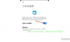 怎么取消云上服务器?