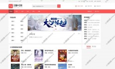 揭秘小说搜索源码，探寻数字文学世界的宝藏之旅！