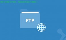 优质FTP软件，高效、安全、便捷的文件传输利器，你值得拥有！
