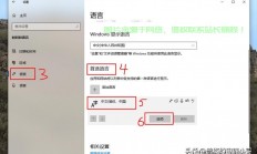 Win10系统更新设置详解，避免自动更新干扰，手动掌控更新节奏