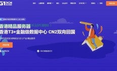 香港VPS服务领航者，高效稳定网络体验的首选