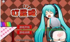 探索打屁股游戏下载攻略，轻松获取游戏资源，开启娱乐之旅！