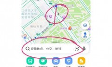 高德地图怎么找服务器?