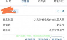 小程序服务器怎么不备案?