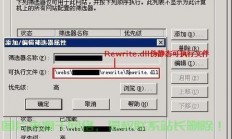 VPS伪静态组件深度解析，核心功能与优势揭秘