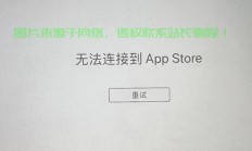 Win10镜像安装疑难解析，轻松解决安装难题