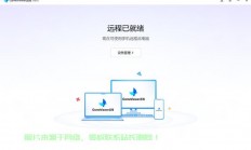 VPS远程连接设置指南，一键实现轻松远程访问与管理！