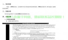 服务器资源报告怎么写的?