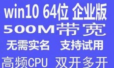 云主机与VPS主机租用的优选方案解析