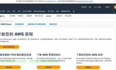 最新VPS搭建梯子教程，轻松上手，一键直达，助你畅游网络世界！