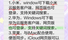 VPS便签热门排行榜大比拼，精选推荐不容错过！