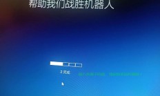 Win10磁铁功能缺失？教你快速修复！