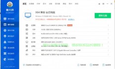 Win10显卡信息速查手册，轻松几步，掌握你的显卡详情！