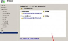 龙管家怎么重启服务器?