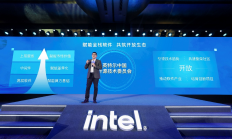 植根中国，开放合作，英特尔中国开源技术委员会成立