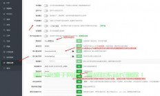 在Linux系统中使用宝塔面板实现高效服务器管理，如何在Linux系统用宝塔面板轻松玩转高效服务器管理？，如何在Linux系统用宝塔面板轻松玩转高效服务器管理？