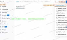 自建机场必备，详细VPS配置教程，轻松实现飞行梦想！