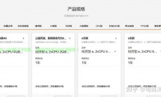 亚马逊VPS宽带需求解析，多少带宽才够？