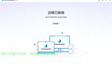VPS远程登录窗口修改指南，轻松实现远程访问与控制，一键掌握