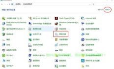 笔记本怎么作为服务器?