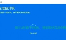 Win10无界面故障解决宝典