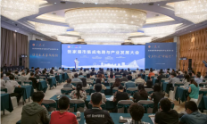 中国科学院EDA分中心落户 张家港已集聚集成电路企业75家