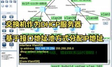 VPS换IP秘籍，轻松实现IP地址更换，一键搞定！