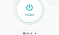 IP加速器，隐藏的犯罪风险