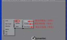 VPS VNC助力Ghost恢复，一键实现系统轻松复原