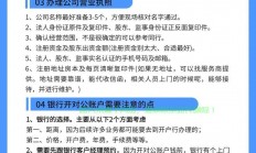 注意！VPS倒卖需执照合法经营，切勿踏入非法境地！