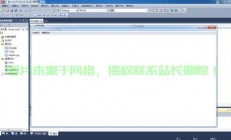 VC2010软件功能亮点深度解析，打造高效开发体验！
