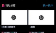 揭秘动画APP视频下载秘籍，轻松掌握一键下载技巧！