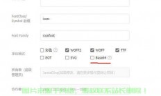 服务器里面怎么加披风图标?