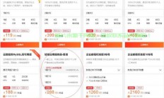 VPS是按月收费吗？一文详解收费模式与最佳选择！