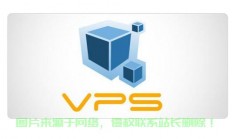 揭秘热门VPS主题，一网打尽最新选择！