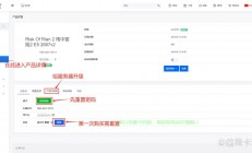 饥荒怎么弄免费服务器?