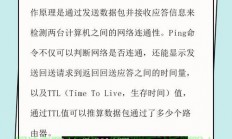 解决VPS只能Ping不能SSH的故障，原因分析及解决方案