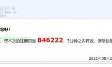 揭秘邮箱采集源码，高效一键获取数据之道