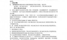 VPS FTP安装全攻略，轻松一步步搞定！