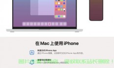 苹果Mac VPN使用指南，简易教程，轻松上手配置！