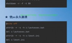 Win10安全模式CMD操作详解