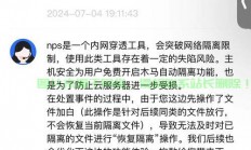 服务器中木马怎么应急处置?
